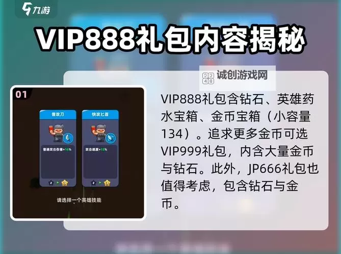 决战之地礼包码 获取决战之地礼包码方法汇总图1