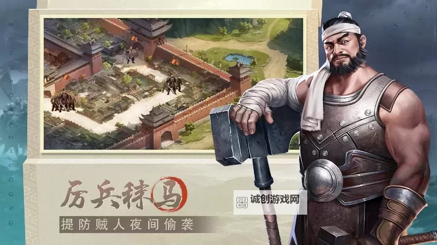 奔跑吧妖怪电脑版下载 推荐好用的奔跑吧妖怪电脑版模拟器下载图2