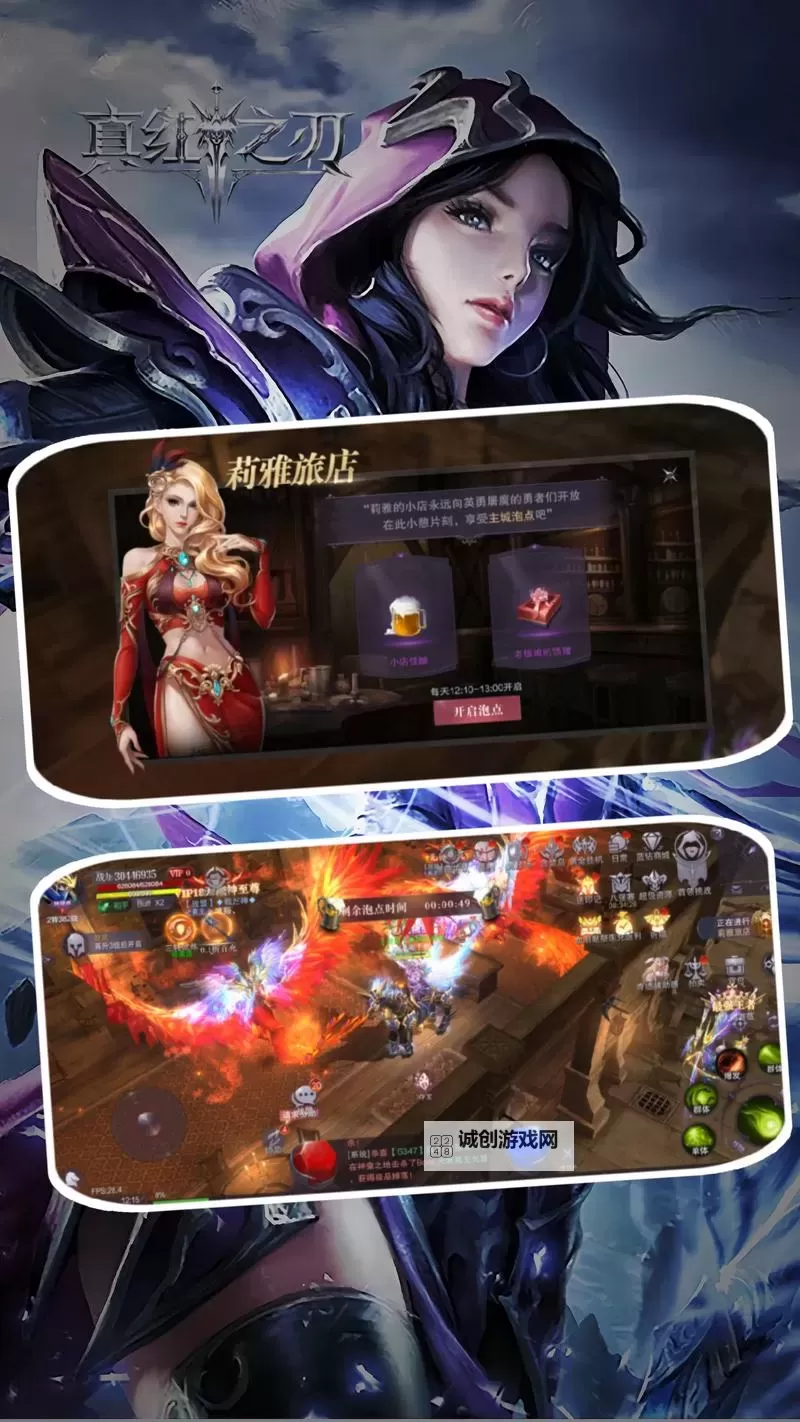 网游:锻造失败引发的奇迹转折图1