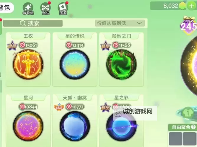 王权之争双开挂机软件盘点 2021最新免费王权之争双开挂机神器推荐图1