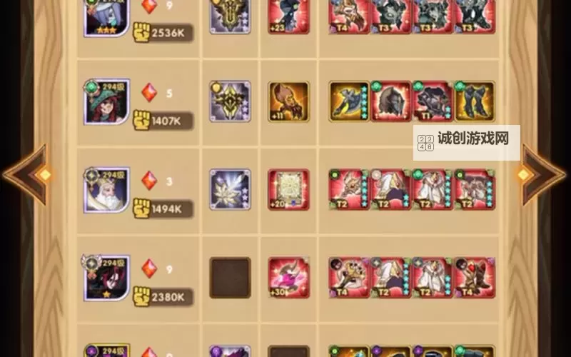 剑与远征超凡挑战阵容指南：最强阵容推荐与搭配技巧图2