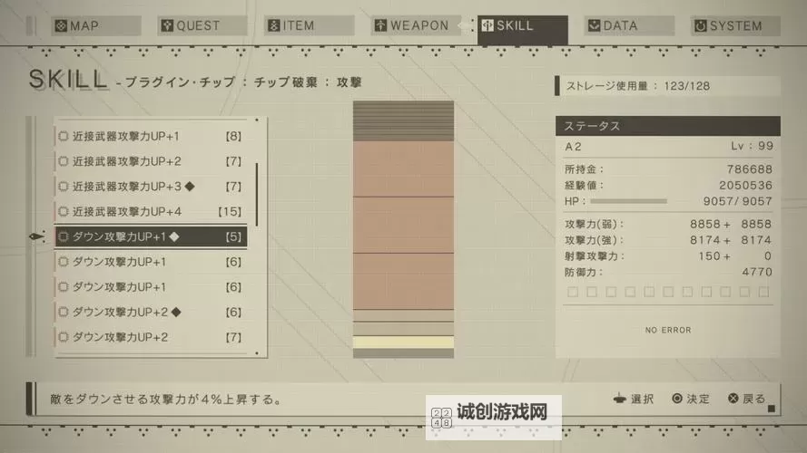 《尼尔机械纪元》全成就攻略 全Steam成就达成攻略图2