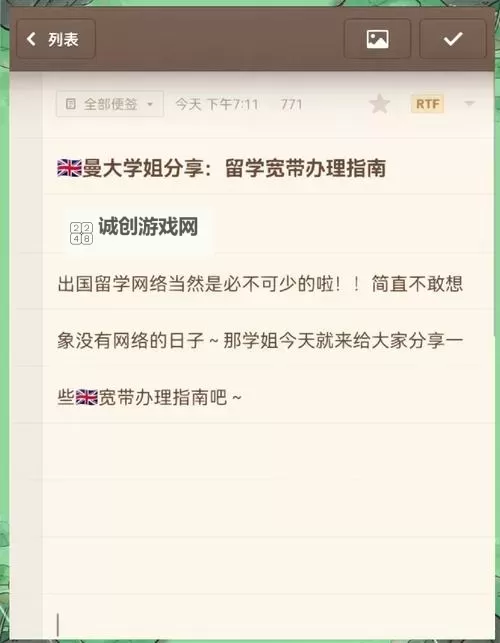 剑三恶人谷声望多少到尊敬：详细升级指南与实用建议图1