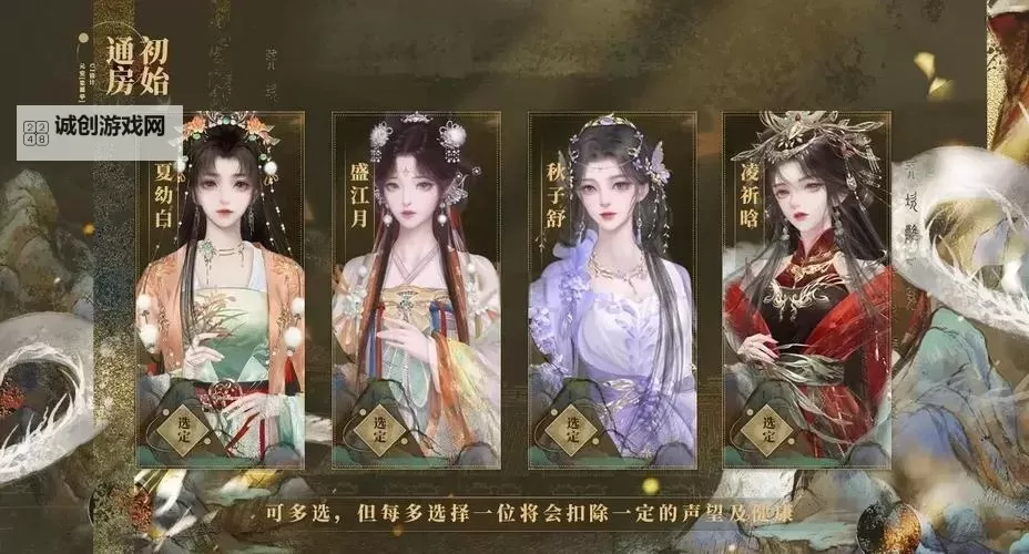 东宫皇子如何双开 2021最新双开神器来袭图1