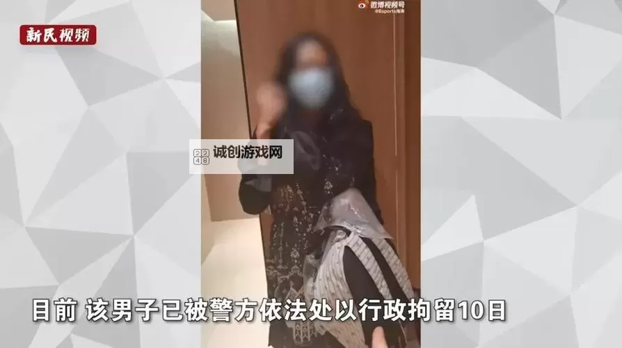 在公厕被打女子回应：没有衣着暴露，强调自身清白图1