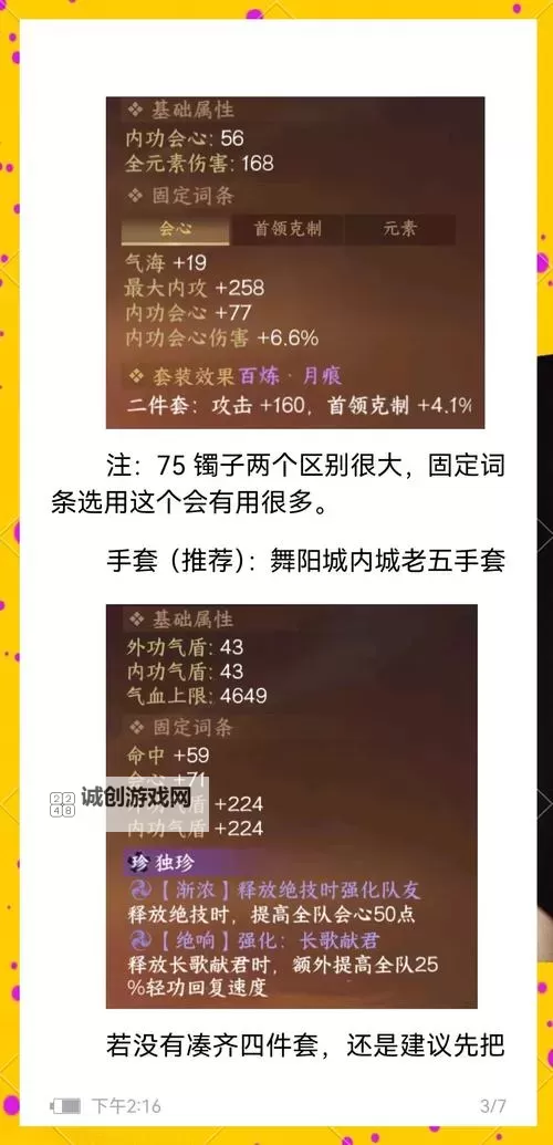 魔龙诀（经典复刻）如何双开 2021最新双开神器来袭图2