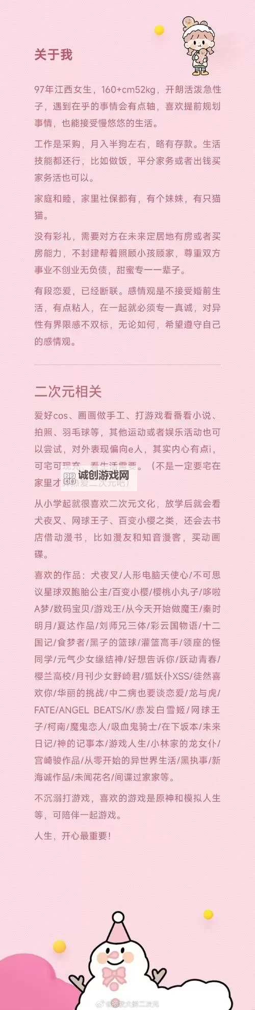 女神国度怎么双开 女神国度双开挂机软件推荐图1