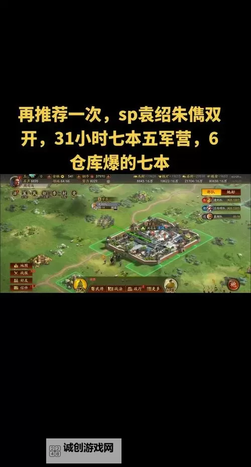 有没有斩月屠龙双开软件推荐 深度解答如何双开斩月屠龙图1