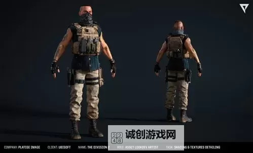 《全境封锁》服装图鉴及搭配心得 服装怎么搭配图1