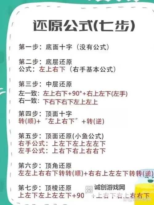 祖玛阁最简单走法攻略：轻松破关技巧全解析图1