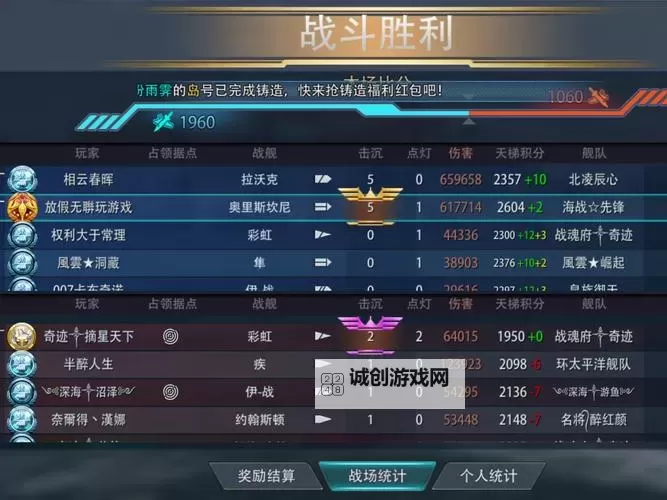 海域争锋双开挂机软件盘点 2021最新免费海域争锋双开挂机神器推荐图1