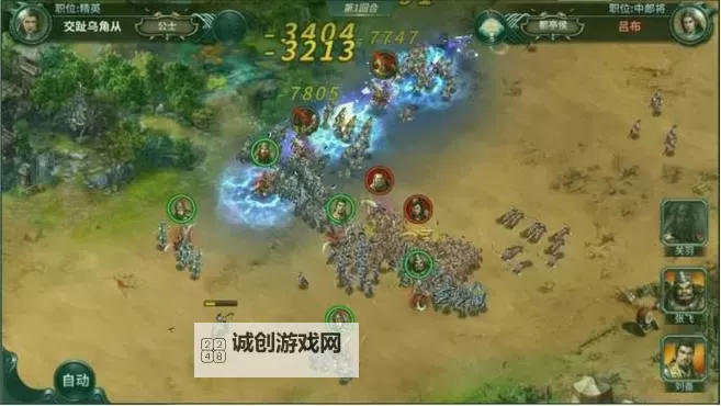 快打三国电脑版下载 怎么下载快打三国电脑版模拟器图1