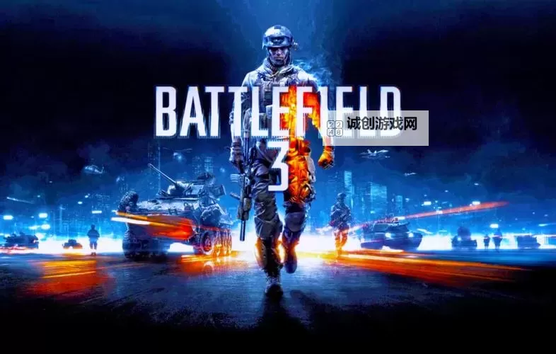 战地3配置要求及配置推荐：确保流畅体验的最佳配置指南图1