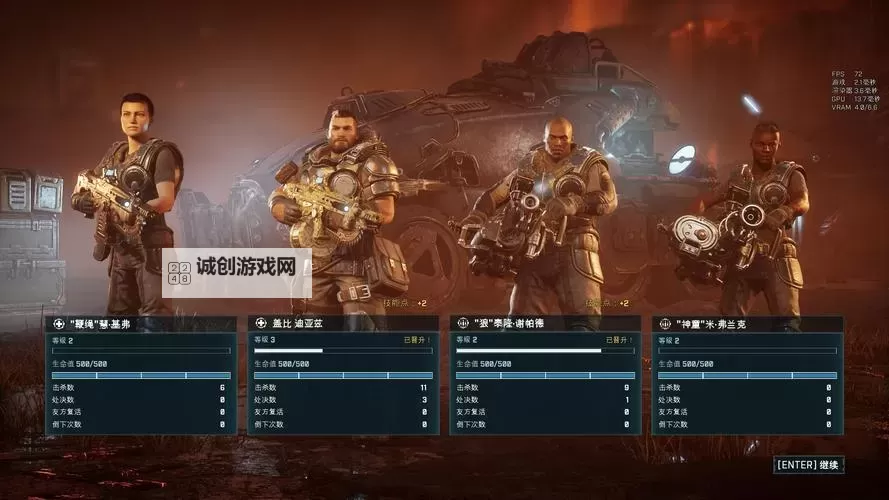 战术小队怎么换座位？详细操作指南与技巧分享图1