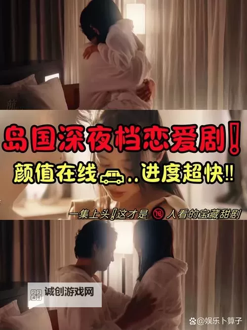 最近韩国日本免费MV高清观看推荐，必看合集！图1