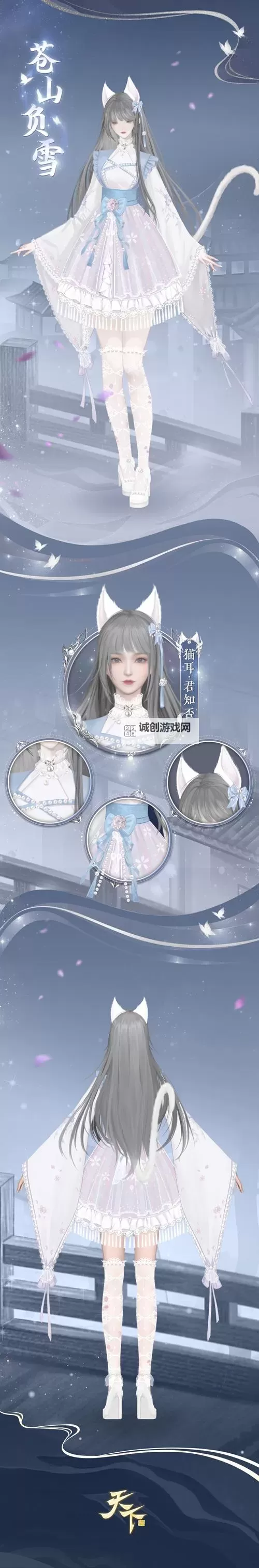 问道坐骑一览2021：最新全教程与推荐解析图1