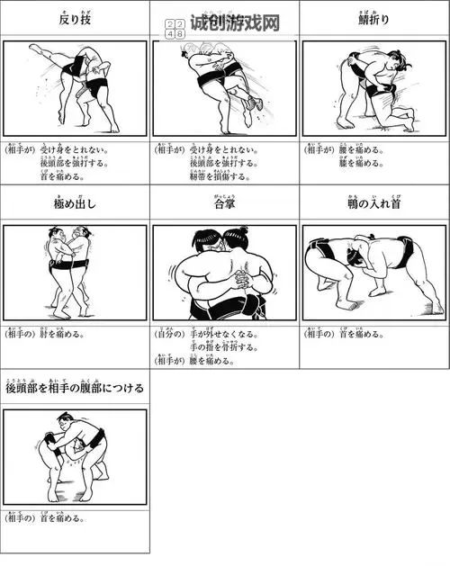 日本69式页码12:经典设计解析与应用赏析图2