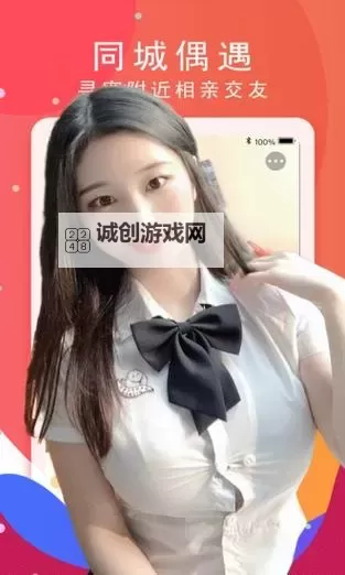 探索安全便捷的娱乐平台——亚洲精品九一在线全新体验图1