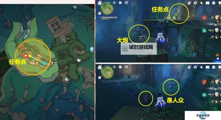 《原神》问题美露莘与答案机器人第三幕攻略图2