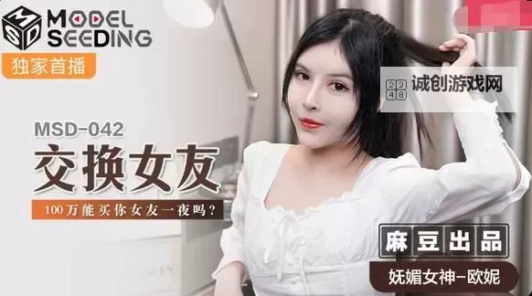 婷婷在线播放:畅享高清影视盛宴图1