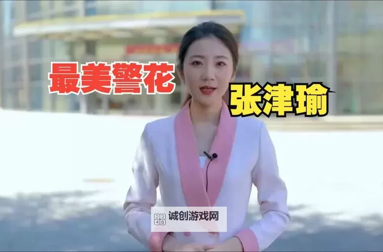 张津瑜卫生间6分35秒:意想不到的精彩瞬间图1