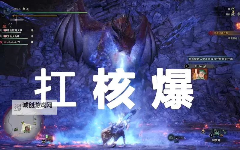 《怪物猎人世界》冥赤大锤生存攻击配装图2