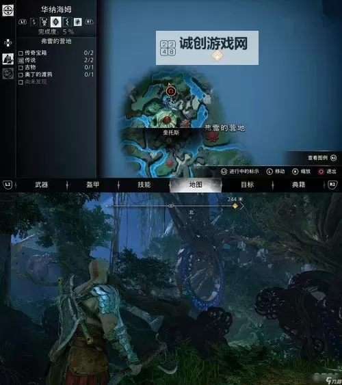 《战神5诸神黄昏》斯特隆德奥丁的渡鸦收集攻略图1