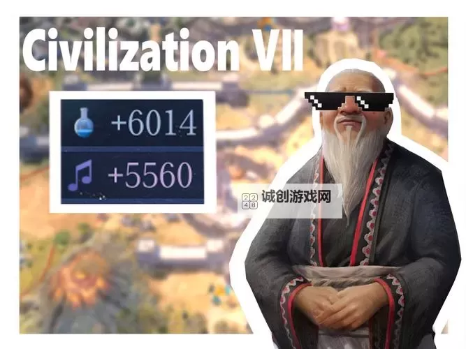 《文明7》歉而不悲成就达成方法 歉而不悲成就怎么达成图2