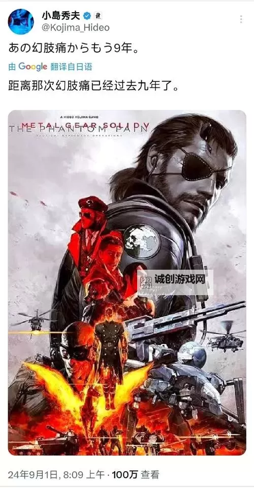 《合金装备5幻痛》坦克与装甲车回收方法 坦克怎么回收图1