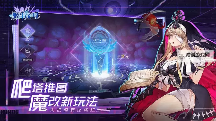 姬斗无双电脑版 电脑玩姬斗无双模拟器下载、安装攻略教程图2