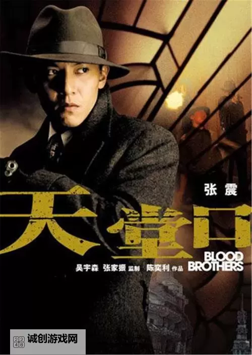 中文天堂最新版www:畅享最新最全的中文资源平台图1