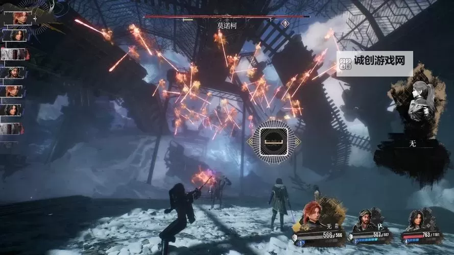 《光与影33号远征队》莫诺柯机制介绍 莫诺柯怎么玩图1