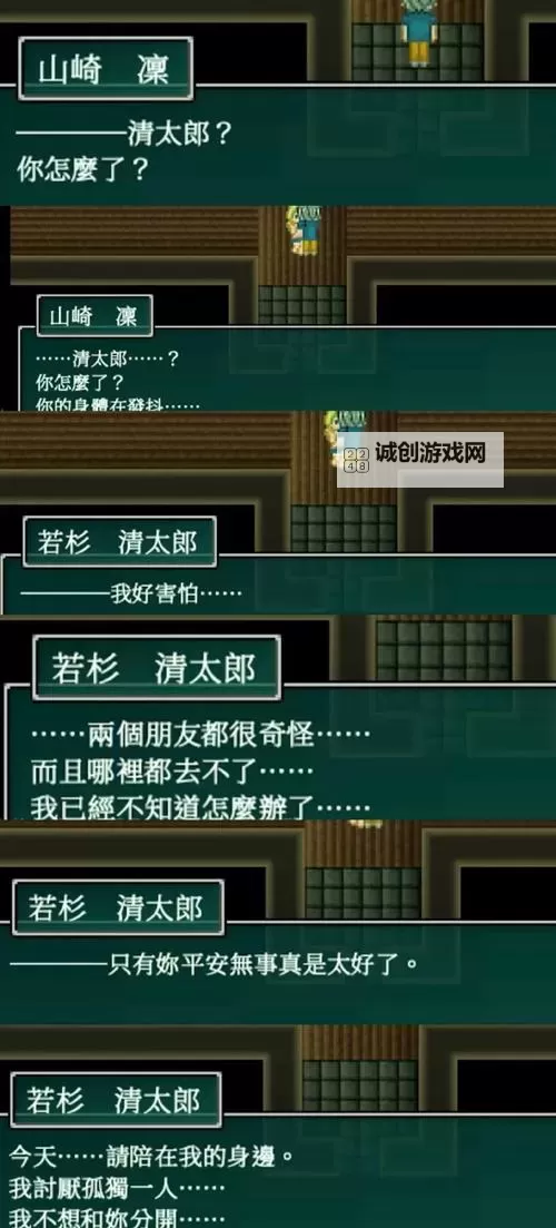 龙腾世纪审判 西部要塞黑暗重生的麻烦任务完成方法图1