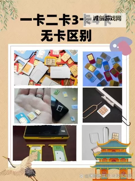 欧洲一卡二卡三卡四在线观看卡无卡:多卡合一畅享高清视界图1