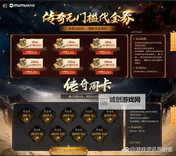 有没有斩月屠龙双开软件推荐 深度解答如何双开斩月屠龙图1