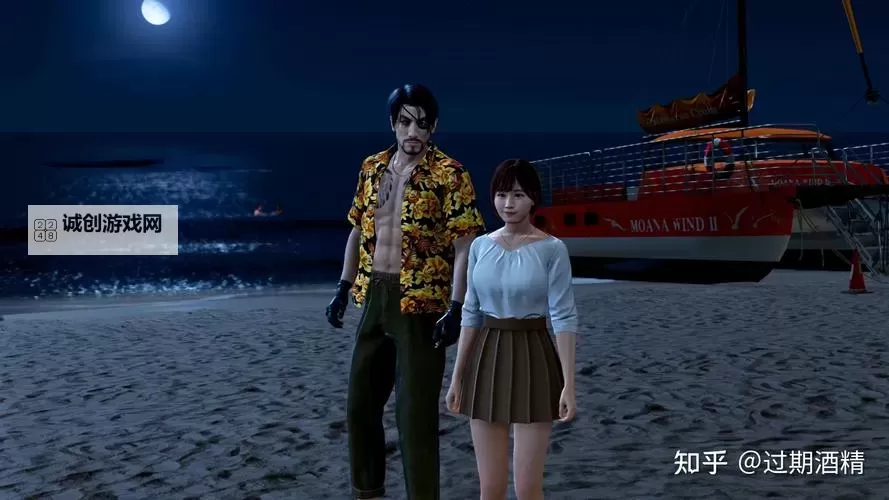 《如龙8外传夏威夷海盗》杂学王2级证书考试正确答案一览图1