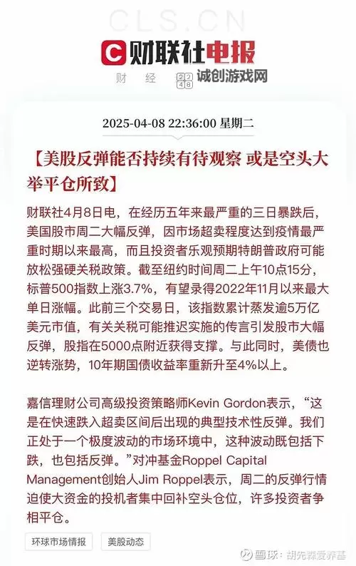 中文在线4月4日快速反弹:创新驱动引领新篇章图1