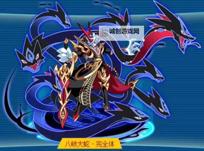 《幻界之境》暗影系英雄推荐：八岐大蛇图1