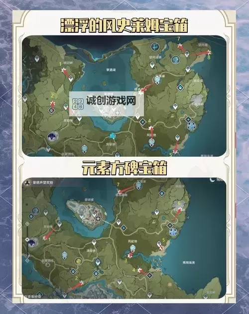 《堡垒之夜》第五赛季致命领域宝箱位置一览 致命领域宝箱在哪图1