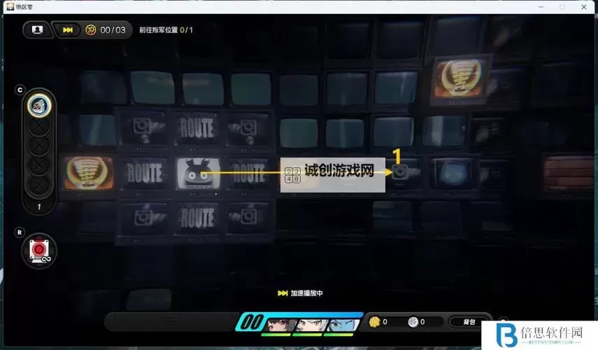 《绝区零》拯救大黑客芮恩委托攻略图1