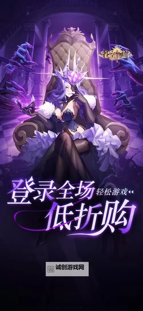 《苍空物语》玩法介绍:勇者试炼怎么玩?图2