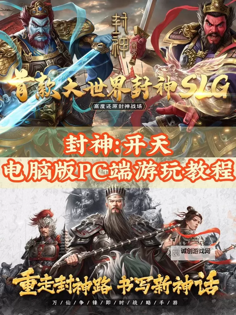 少年封神如何双开 2021最新双开神器来袭图1