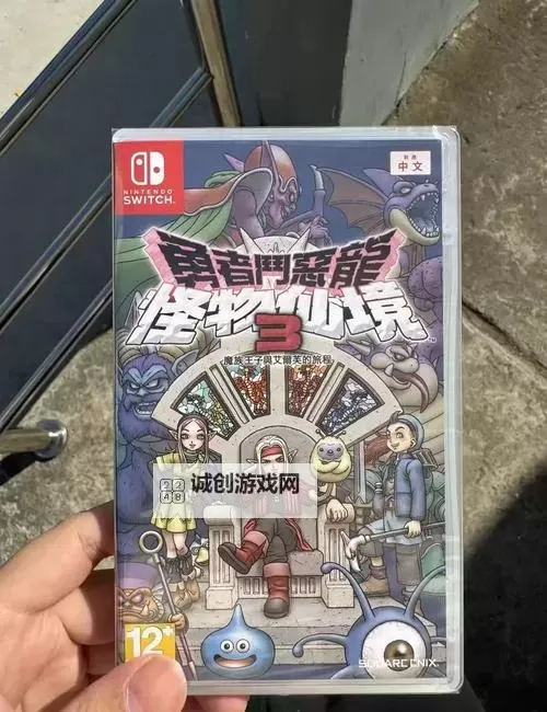 《勇者斗恶龙建造者》速通攻略 快速通关全流程攻略图1