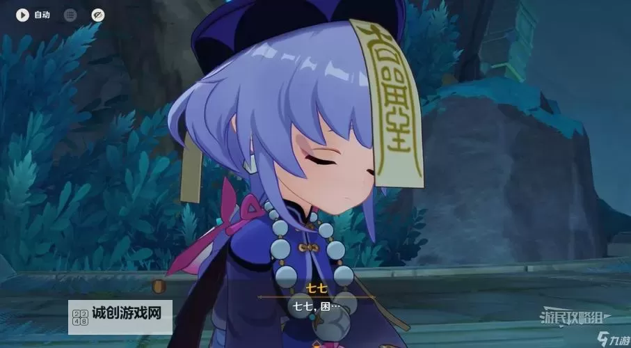 《原神》5.3海灯节秘境宝箱位置及解谜攻略 小藤人位置在哪图1