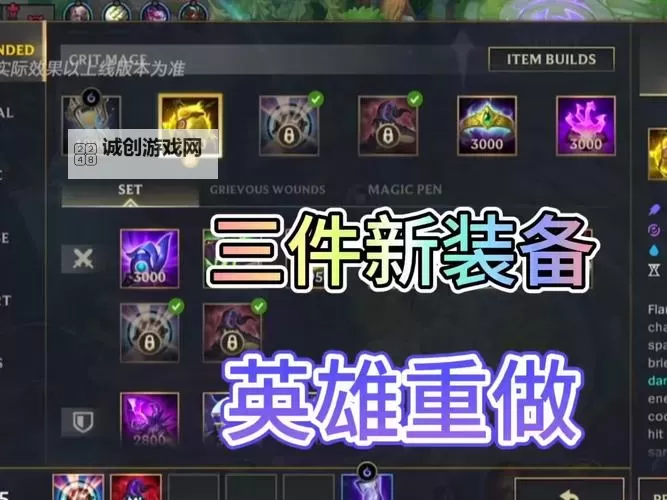 联盟契约(新)双开神器 轻松一键搞定联盟契约(新)挂机双开图1