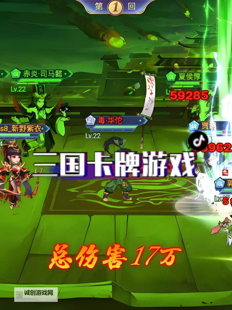 富豪闯三国双开挂机软件盘点 2021最新免费富豪闯三国双开挂机神器推荐图1