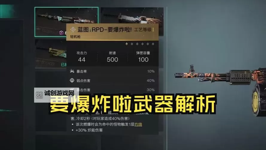 《七日世界》破碎三角洲武器配件全收集攻略图1