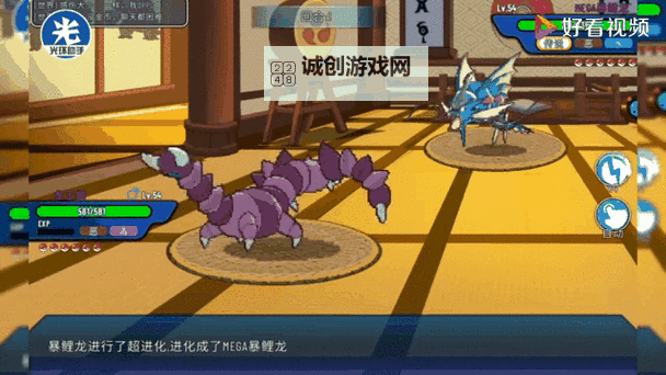 怎么双开萌宠大作战？ 萌宠大作战双开挂机图文全攻略图1