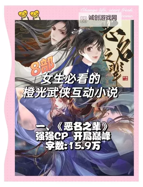 江湖美人（恋爱修仙两不误）如何双开 2021最新双开神器来袭图1