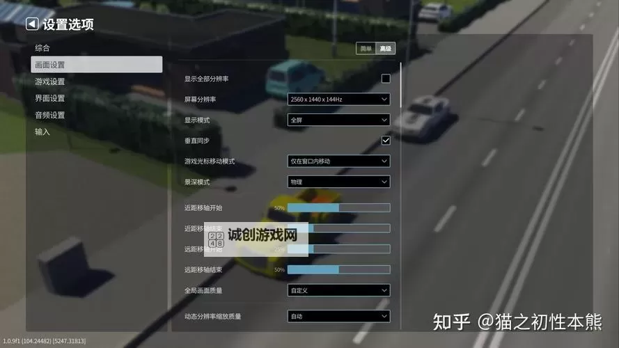 《都市天际线2》邮件积压处理方法 邮件积压怎么办图1